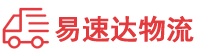 郴州到定南县物流公司